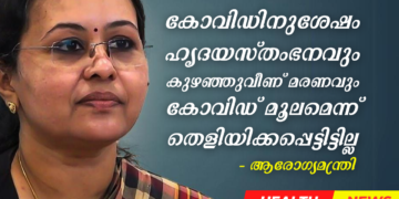 Today’s Health News 15-10-2024