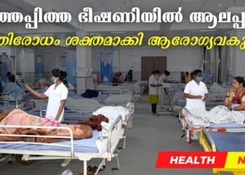 Today;s Health News 18-10-2024