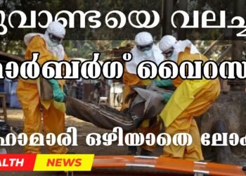 Today’s Health News 08-10-2024