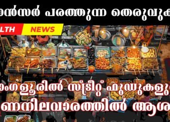 Substances That Cause Cancer