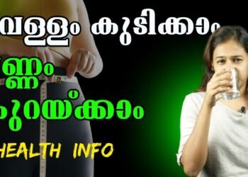 Drinking Water Can Indeed Aid In Weight Loss