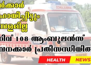 Today’s News 21-10-2024