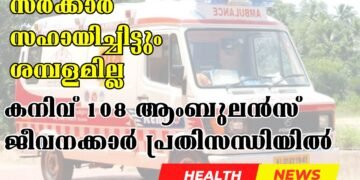 Today’s News 21-10-2024