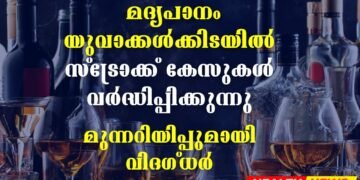 Today’s Health News 24-10-2024