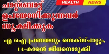 Today’s Health News 25-10-2024