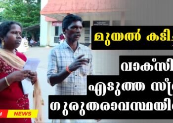 Today’s Health News 30-10-2024