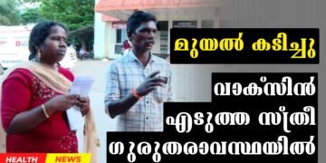 Today’s Health News 30-10-2024