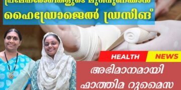 Today’s Health News 29-10-2024
