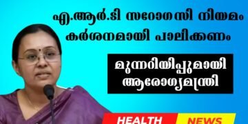 Today’s Health News 19-10-2024
