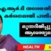 Today’s Health News 19-10-2024