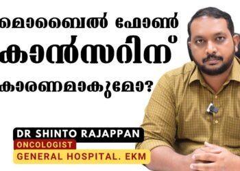 Mobile Phone and Cancer