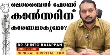 Mobile Phone and Cancer