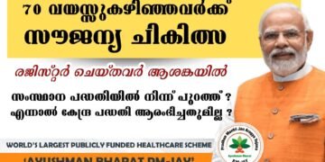 Today’s Health News 22-11-2024