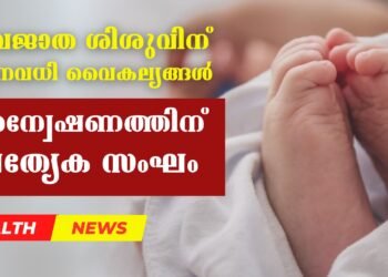 Today’s Health News 29-11-2024