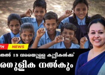 Today’s Heath News 25-11-2024