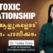 Toxic Relationship