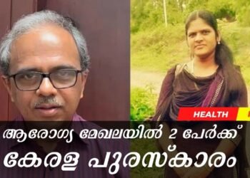 Today’s Health News 01-11-2024