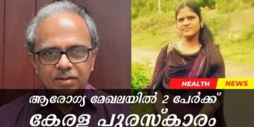 Today’s Health News 01-11-2024