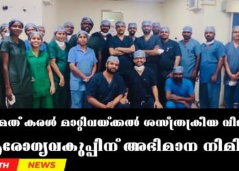 Today’s Health News 04-11-2024