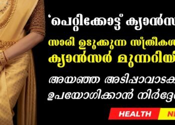 Today’ Health News 09-11-2024