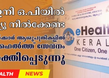 Today’s Health News 08-11-2024
