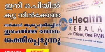 Today’s Health News 08-11-2024