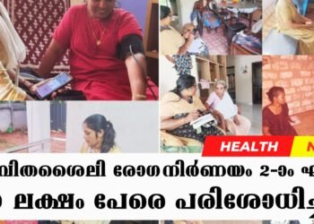 Today’s Health News 12-11-2024