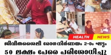 Today’s Health News 12-11-2024