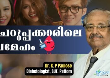 Diabetes Among Youngsters