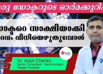 Treatment Rooms That Witness Miracles