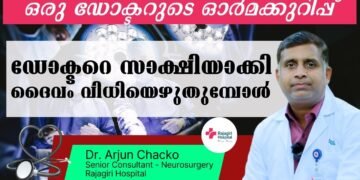 Treatment Rooms That Witness Miracles