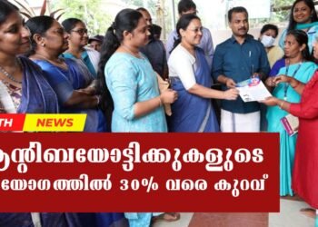 Today’s Health News 20-11-2024