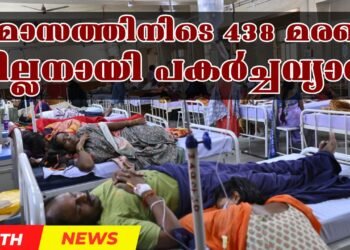 Today’s Health News 01-11-2024