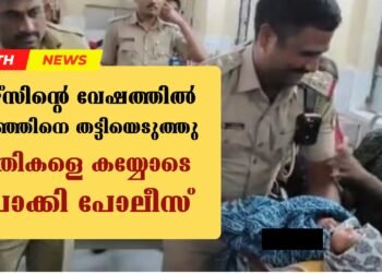 Today’s Health News 26-11-2024