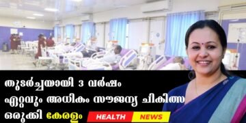 Today’s Health News 06-12-2024