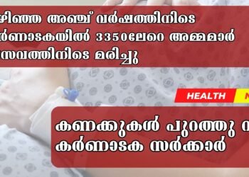 Today’s Health News 11-12-2024