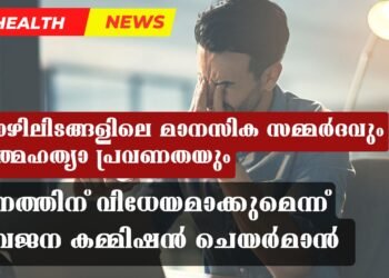 Today’s Health News 12-12-2024