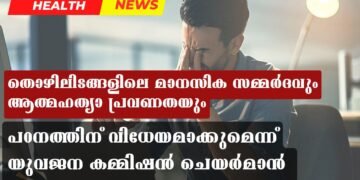 Today’s Health News 12-12-2024