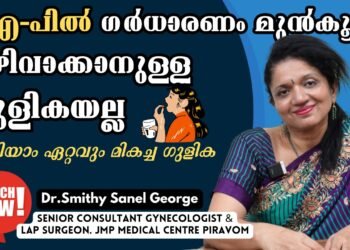 Contraceptive _Pills