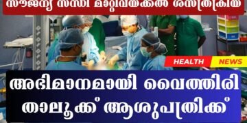 Today’s Health News 10-12-2024