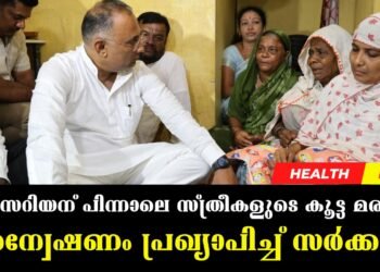 Today’s Health News 09-10-2024