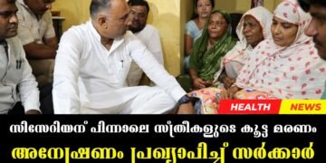 Today’s Health News 09-10-2024