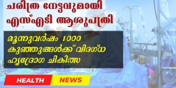 Today’s Health News 26-12-2024