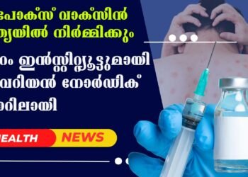 Today’s Health News 17-12-2024