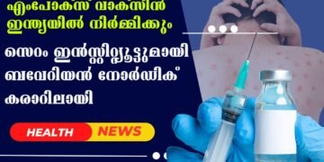 Today’s Health News 17-12-2024