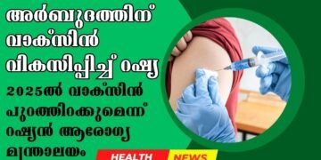 Today’s Health News 19-12-2024