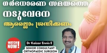 Back Pain During Pregnancy