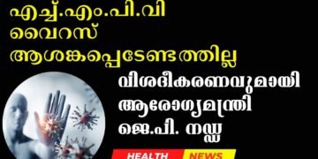 Today’s Health News 07-01-2025