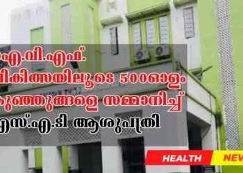 Today’s Health News 220-10-2025