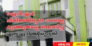 Today’s Health News 220-10-2025
